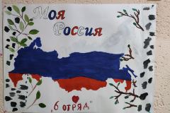 izobrazhenie_viber_2023-06-13_15-05-52-538